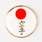 Metal Lapel Badge - Shotokan
